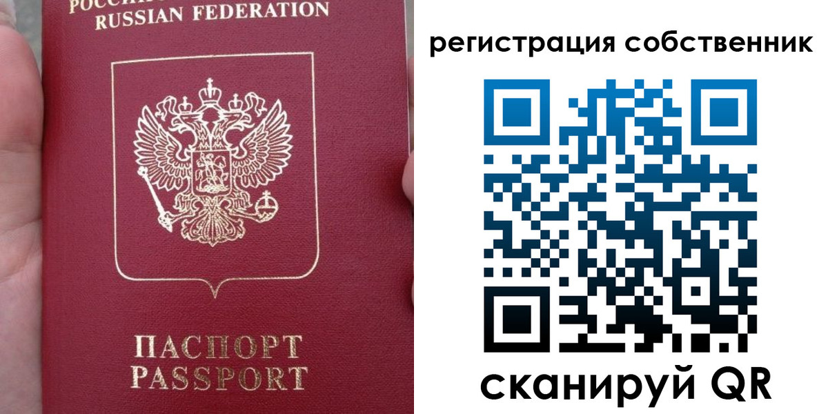 прописка ребенка в Кинешме